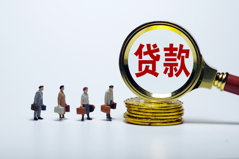 重庆快速借款